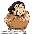 しーな