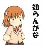 もぐ