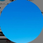 瑠璃
