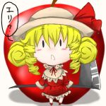 どりーむぼうる