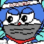 レオンちゃん