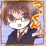 つっくん