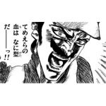 りんたろう01