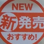 心気イッテン心機くん