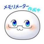 らん│д言)ﾉ