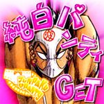 あまたま