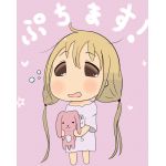 必死
