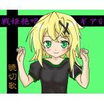きうい