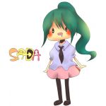 茶雫