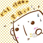 紫緒｜ωˇ◕）