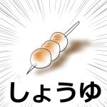 鋼鉄五郎