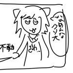 えむちゃんmark2