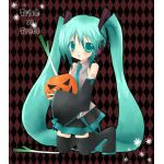 mikumiku
