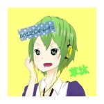 五月女