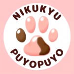 ニクキュウプヨプヨ