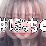 常温