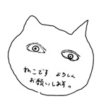 情緒不安定