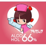 RIO(6)サブ