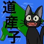 ぱいおにあー