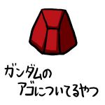 トキポンX