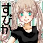 透光