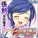 鈴蘭