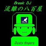 dj-sasurai