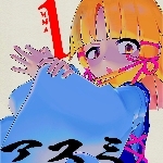 すこんぶる