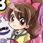 フミちゃん