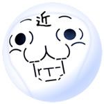近藤やるお（榊正宗）