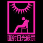 鬼乃