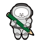 あおむし太郎