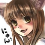 にゃん
