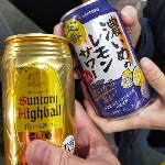 関西のひと(かんさいさん)