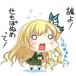 せふぃ