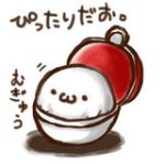 ちゆ