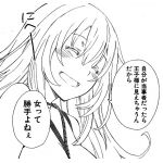 きゅう