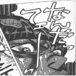みぐぅ