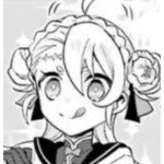 合間
