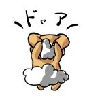 やふー。