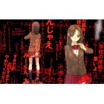 ココナッツ