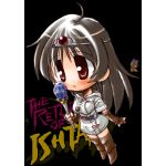 しぐみん。
