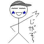 ±アルカン