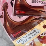 まるかぜ