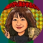なおなおチャン‼️