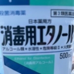 にゃん死