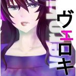 ヴェロキ