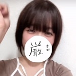 イデア(マ〇コ)