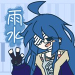 あまみずP