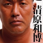 男投稿祭
